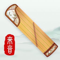 来音古筝最新版