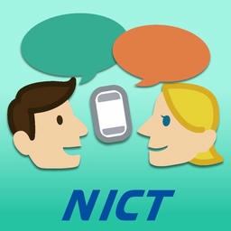 voicetra最新版