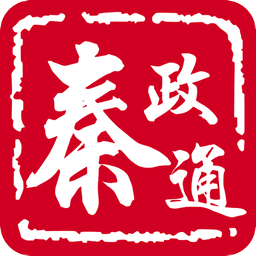 秦政通电脑客户端