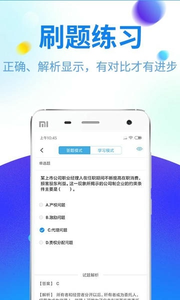 特种作业题库最新版 特种作业题库官方版