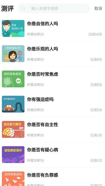 云南人才网最新版 云南人才网官方版