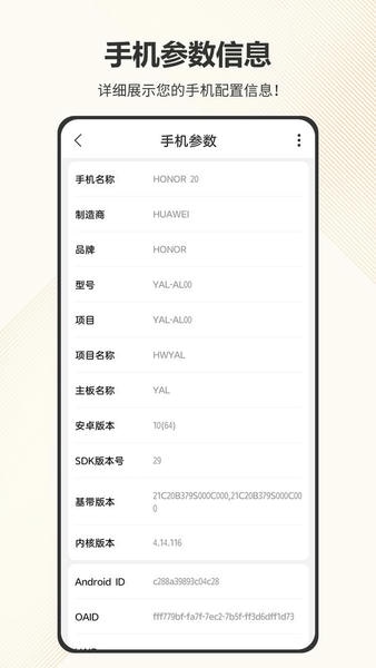 智慧计算器最新版 智慧计算器官方版
