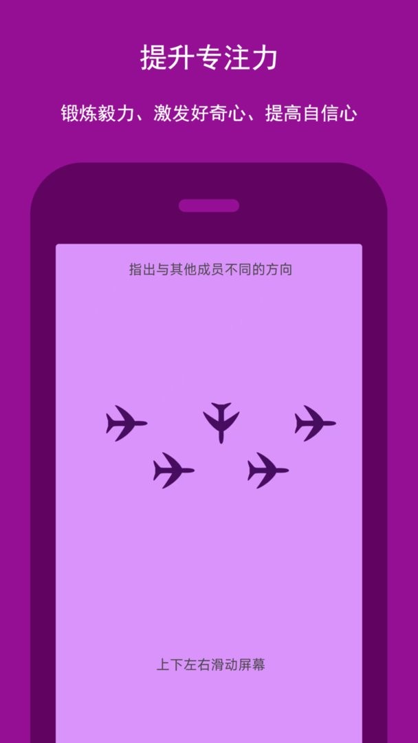 智优思维课堂最新版 智优思维课堂官方版