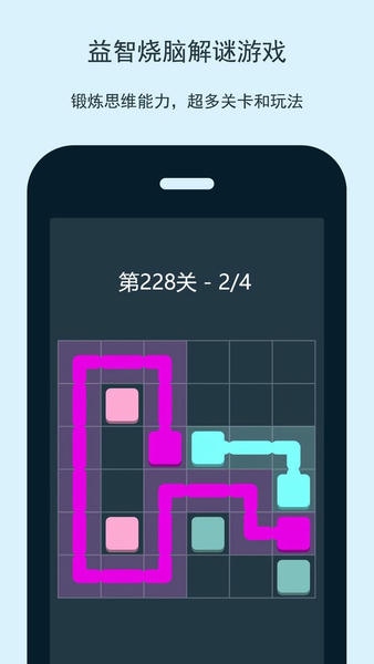 智优思维课堂app v1.3.2.716 安卓版 2