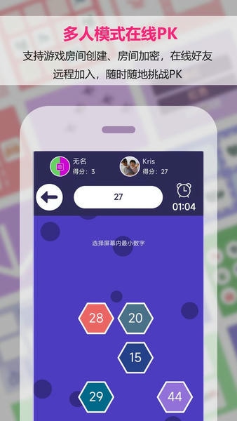智优思维课堂app v1.3.2.716 安卓版 0