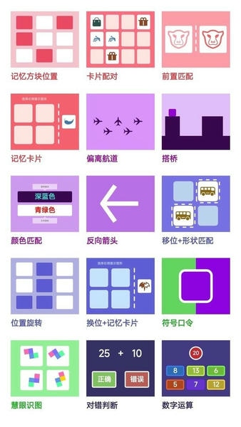 智优思维课堂app v1.3.2.716 安卓版 1