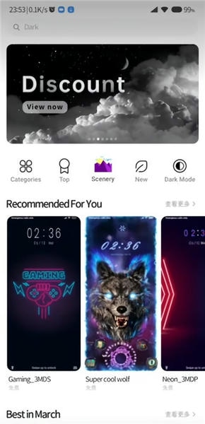 小米主题商店国际版(MIUI Themes) v7.1.3.0 安卓版 1
