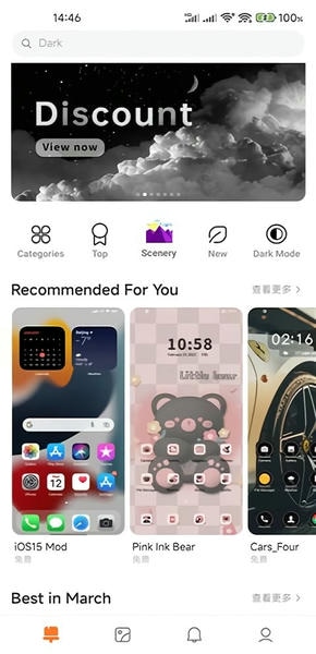 小米主题商店国际版(MIUI Themes) v7.1.3.0 安卓版 0