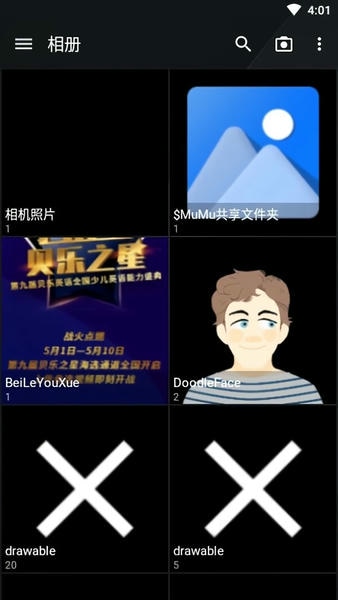 图库QuickPic精简版 v9.3.5 安卓版 0