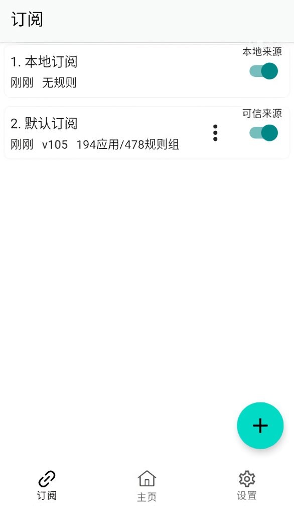 GKD跳广告最新版 GKD跳广告官方版