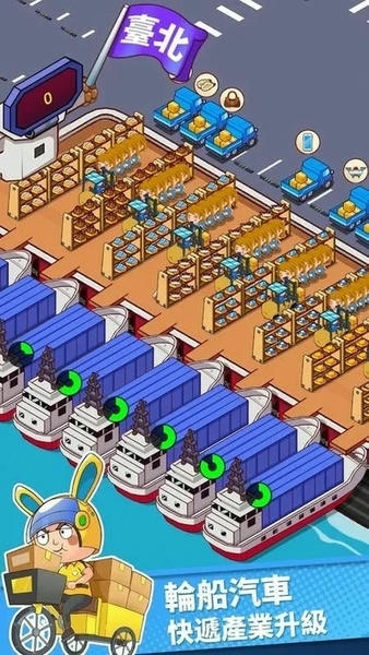 快递到了亲内置菜单 v0.6.0 安卓版 1