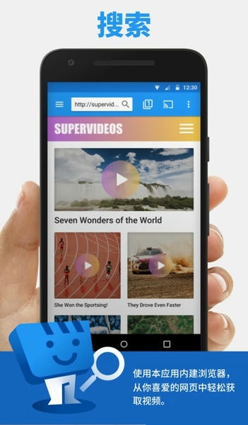 web video caster最新版 web video caster官方版