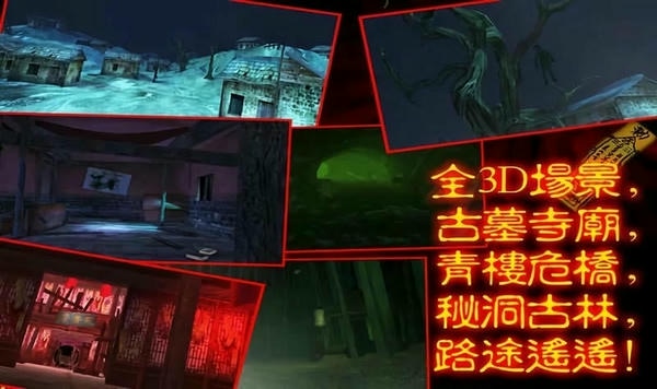 僵尸大战群魔乱舞破解版无限元宝 v2.0 安卓版 0