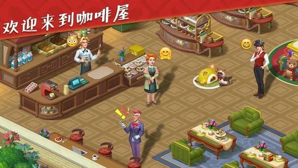 合并浪漫无限金币钻石(Merge Romance) v1.3.3 安卓版 1