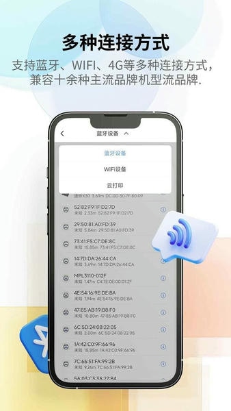 匠辛标签官方版 v4.6.1 安卓版 1
