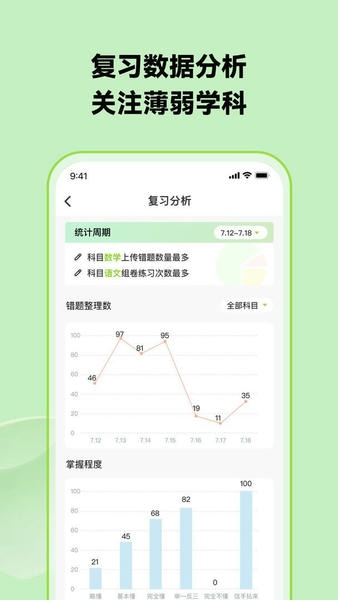 布抄官方版 v2.0.6 安卓版 0