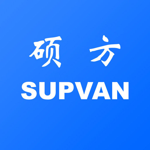 硕方智能打印最新版