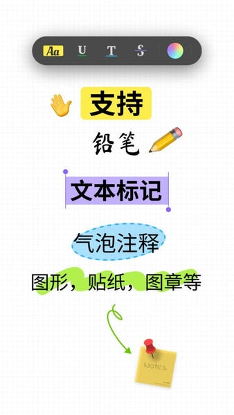 updf编辑器最新版 updf编辑器官方版