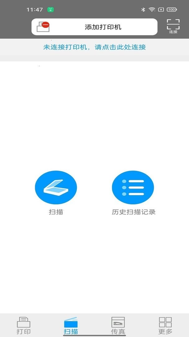 柯尼卡美能达打印最新版 柯尼卡美能达打印官方版