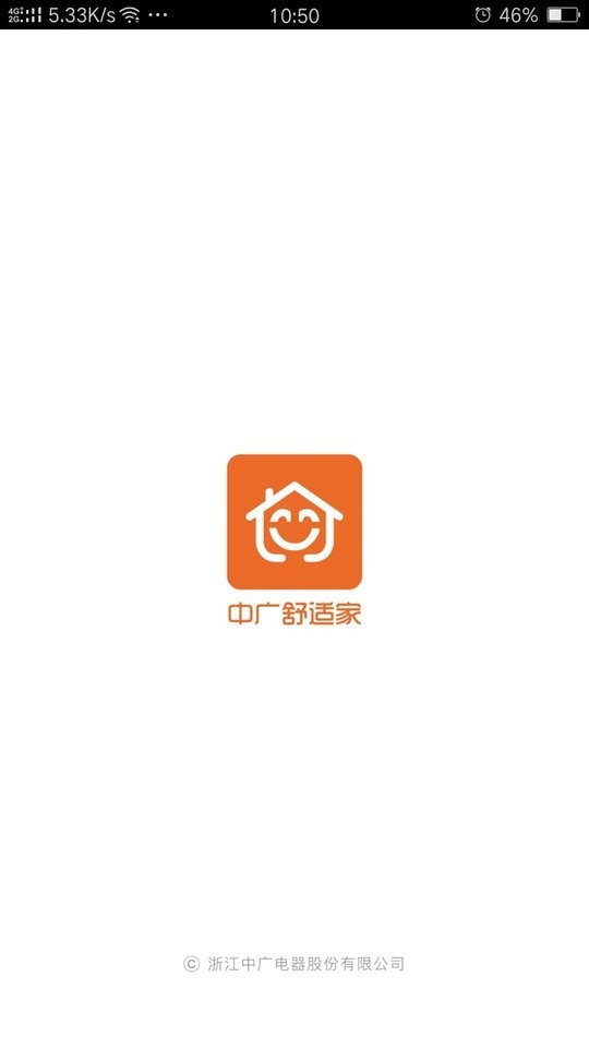 中广舒适家最新版本 v3.6.50 安卓版 0