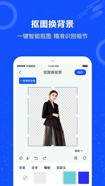 图片擦除笔最新版 图片擦除笔官方版