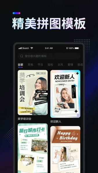 掌上拼图最新版 掌上拼图官方版