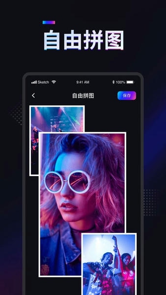 掌上拼图app v2.6.0.0 安卓版 1