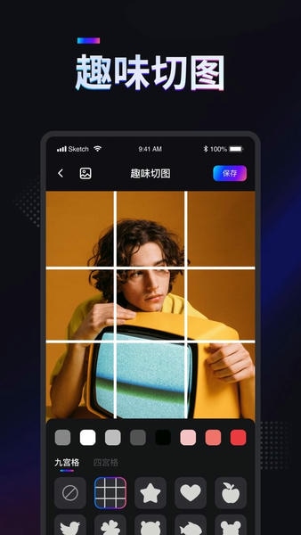 掌上拼图app v2.6.0.0 安卓版 2