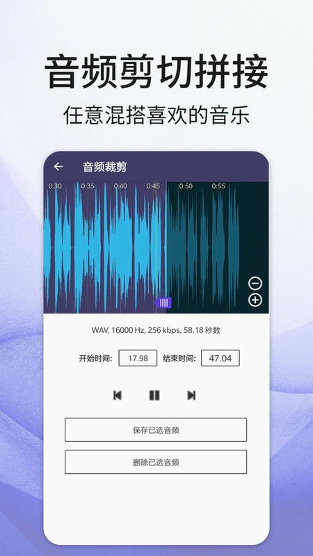口袋音频剪辑最新版 口袋音频剪辑官方版