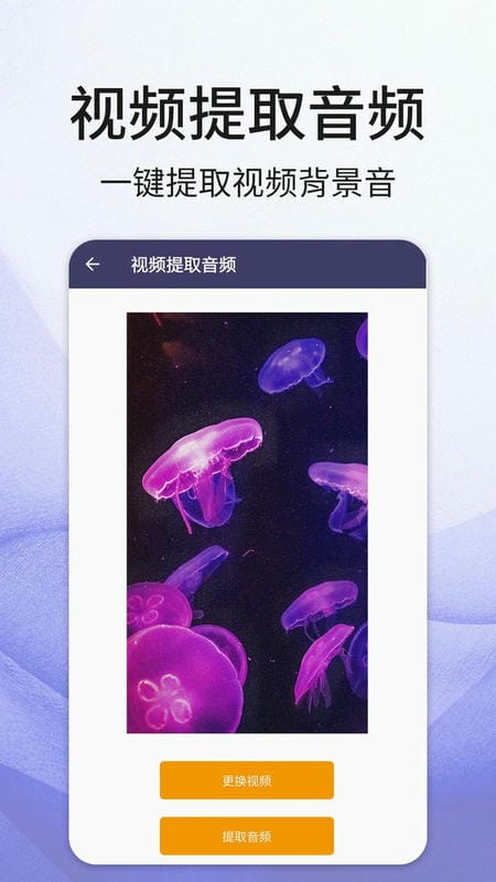 音频剪辑app v23.03.27 安卓版 2