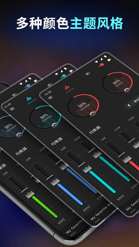低音增强器官方版(Bass Boost) v1.9.6 安卓版 0