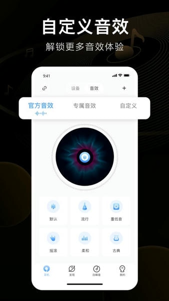ikf软件 v2.0.10 安卓版 2