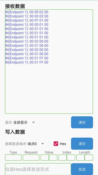USB调试助手软件 v1.7 安卓版 1