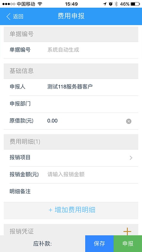 驷惠云软件 v2.5.0 安卓版 2