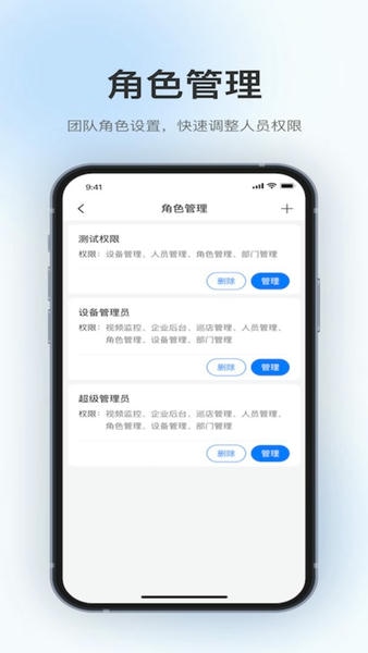 360视觉云最新版 360视觉云官方版