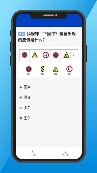 三力测试最新版 v1.5.3 安卓版 1