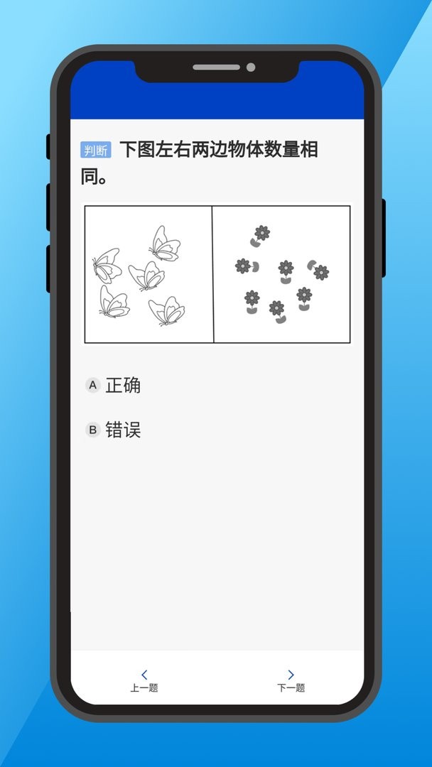 三力测试最新版 v1.5.3 安卓版 2