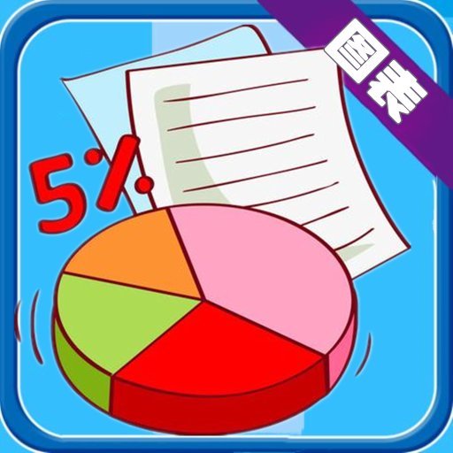 图表生成器最新版
