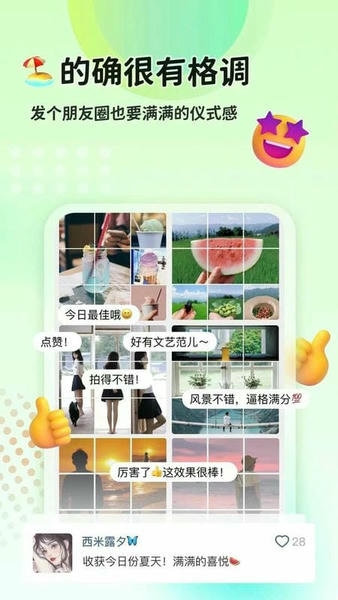 猫制图官方版 v1.0.20 安卓版 0