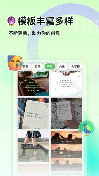 猫制图官方版 v1.0.20 安卓版 2
