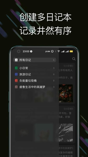 此刻日记官方版 v2.6.4 安卓版 2