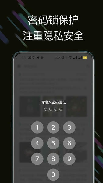 此刻日记官方版 v2.6.4 安卓版 1