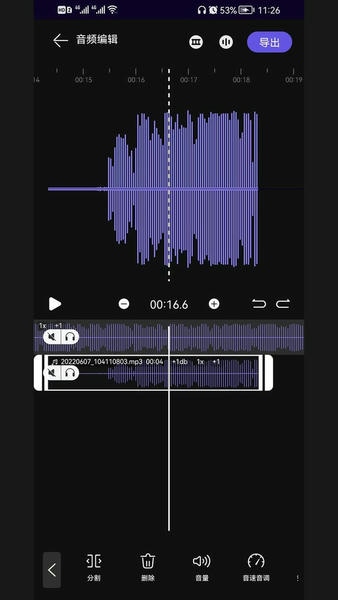 剪好音乐最新版 v1.2 安卓版 1