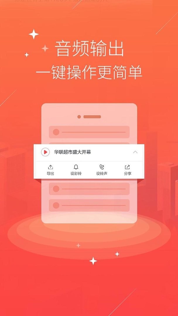 语音合成tts最新版 语音合成tts手机版