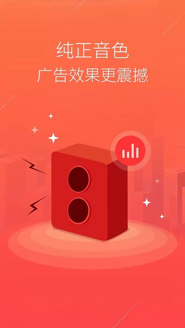 语音合成TTS最新版 v3.4.2 安卓版 1