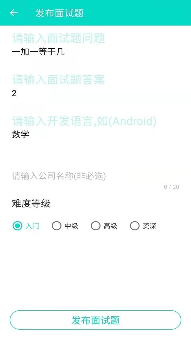 安果编程助手最新版 安果编程助手官方版