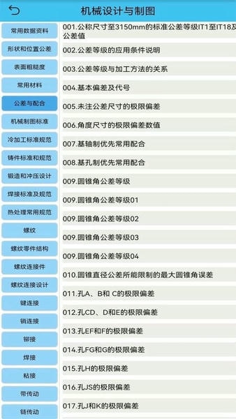 光线数控官方版