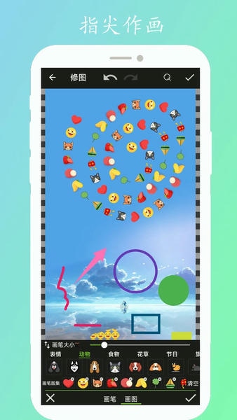 修图画文官方版 v1.7 安卓版 1