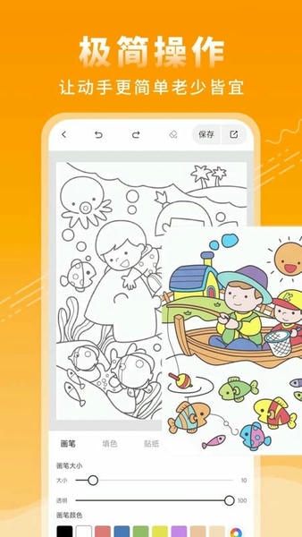 涂鸦绘画板手机版 v1.0.7 安卓版 0