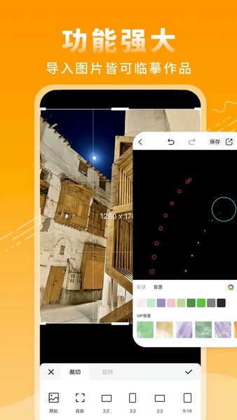 涂鸦绘画板手机版 v1.0.7 安卓版 2